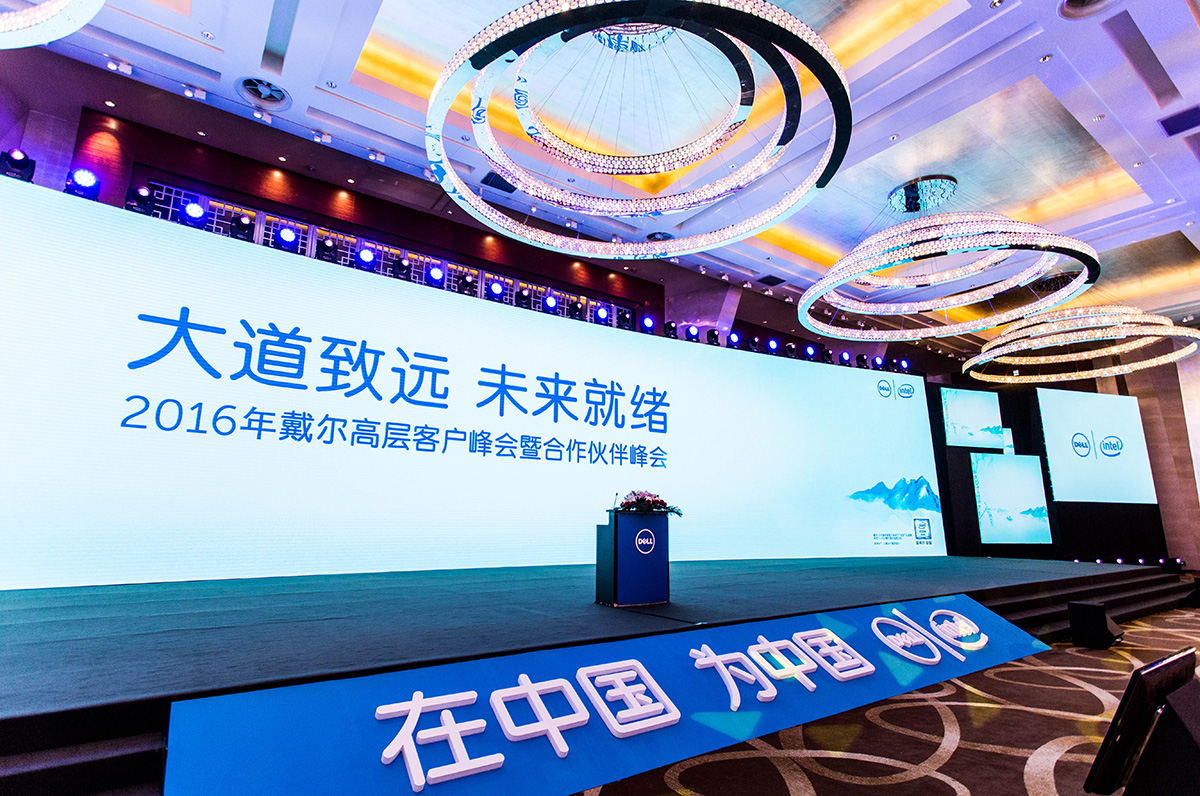 Uniway助力戴尔中国 全面展现云时代发展机遇