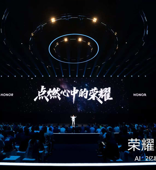 荣耀400系列新品发布会