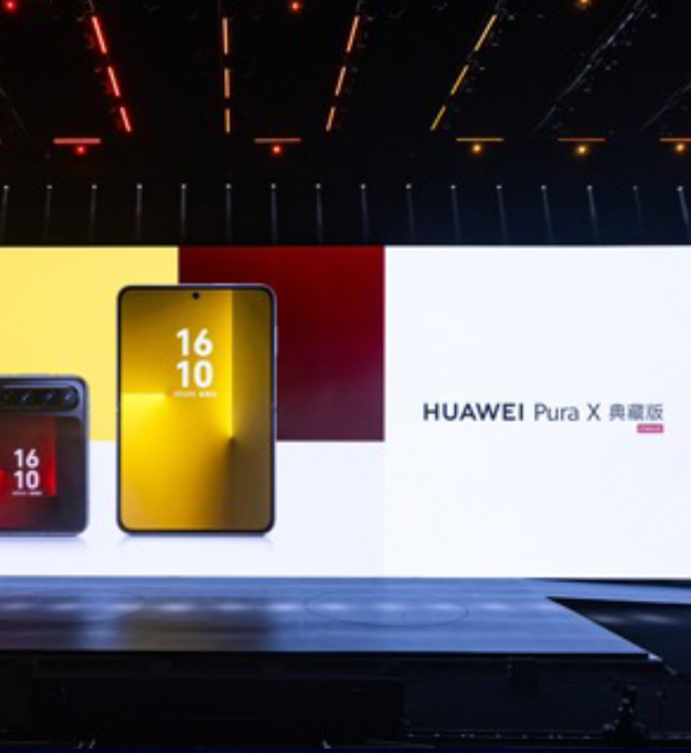2025 华为Pura先锋盛典及鸿蒙智行新品发布会