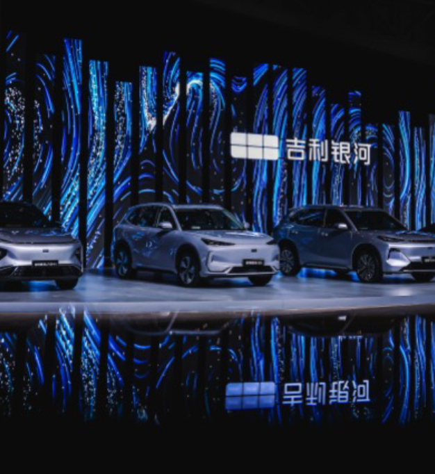 2025 吉利新能源品牌活动暨商务大会