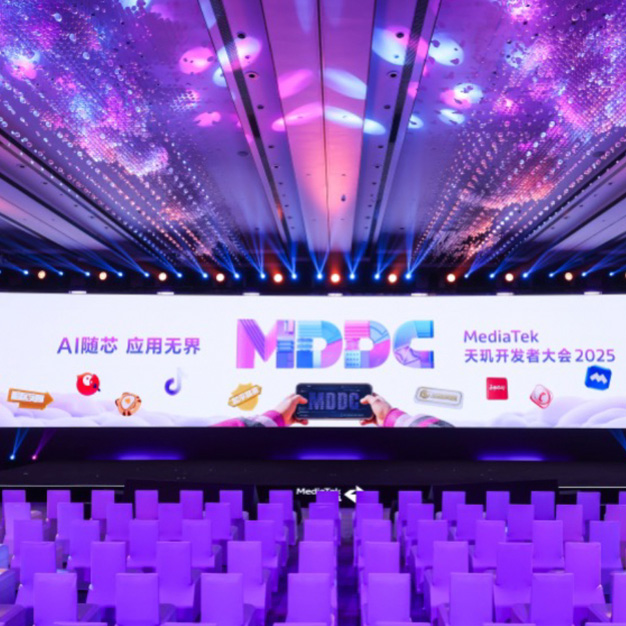 2025 MediaTek 天玑开发者大会