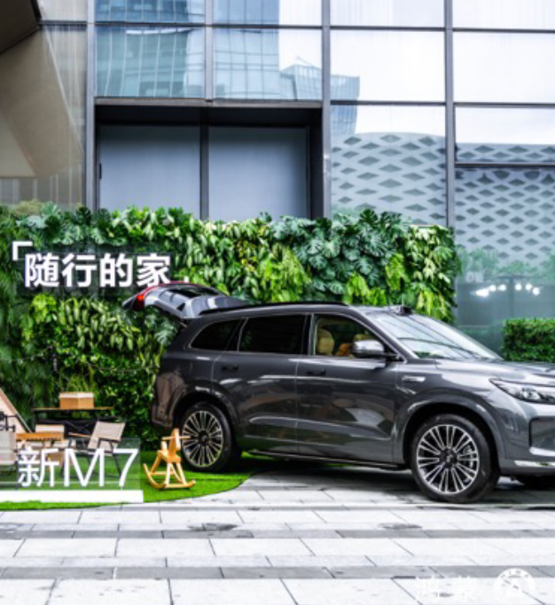 2024 问界新M7焕新发布会 