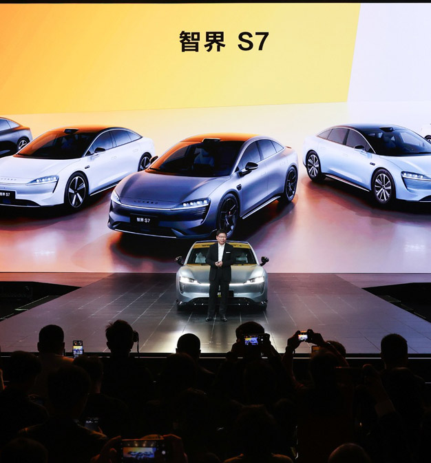 2023 智界S7及华为全场景发布会 