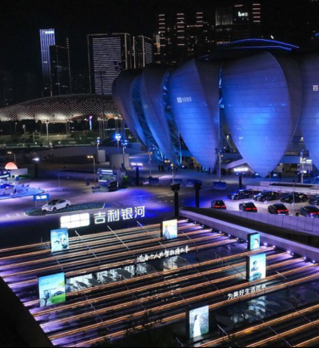 吉利百万银河 星耀之夜 吉利银河百万盛典暨星耀8上市发布