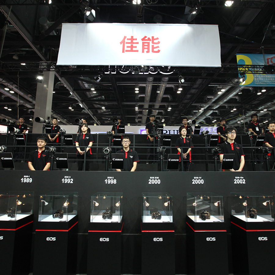 佳能2012 CHINA P&E