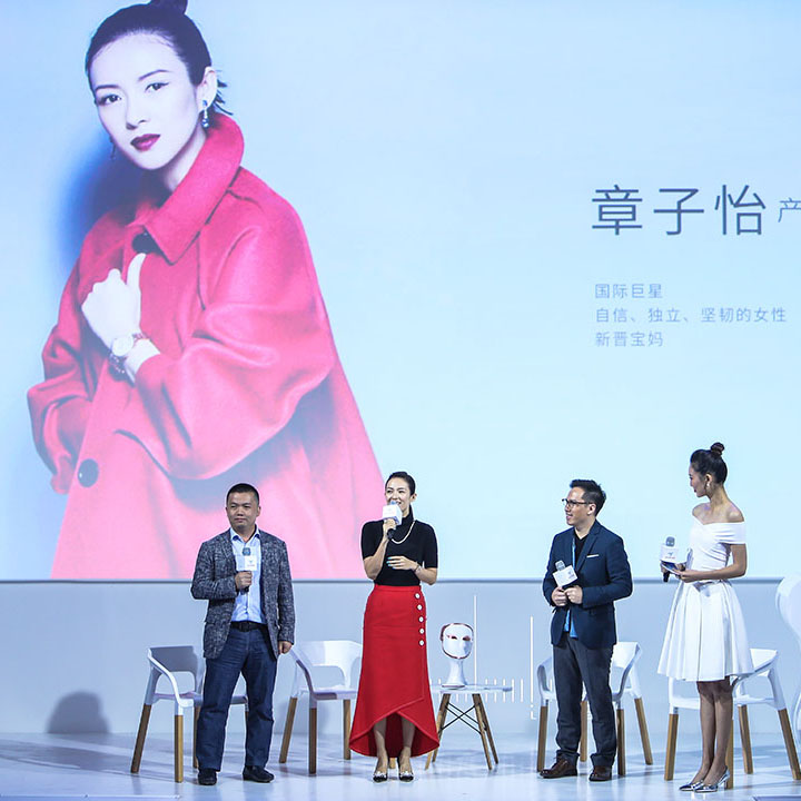美丽策品牌暨新品发布会