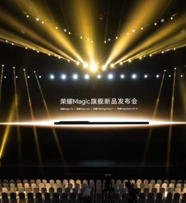 2024 荣耀Magic旗舰新品发布会