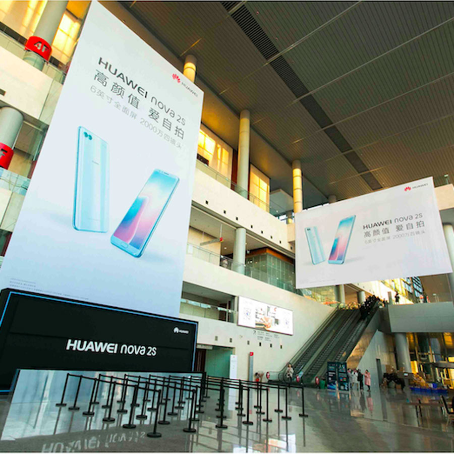 2017 HUAWEI nova2s 新品发布会