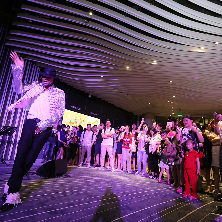 虹口 SOHO 3Q Party