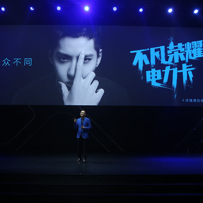 荣耀8新品发布会