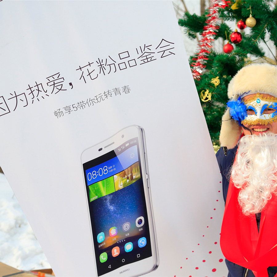花粉俱乐部哈尔滨同城活动