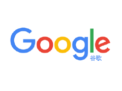 谷歌