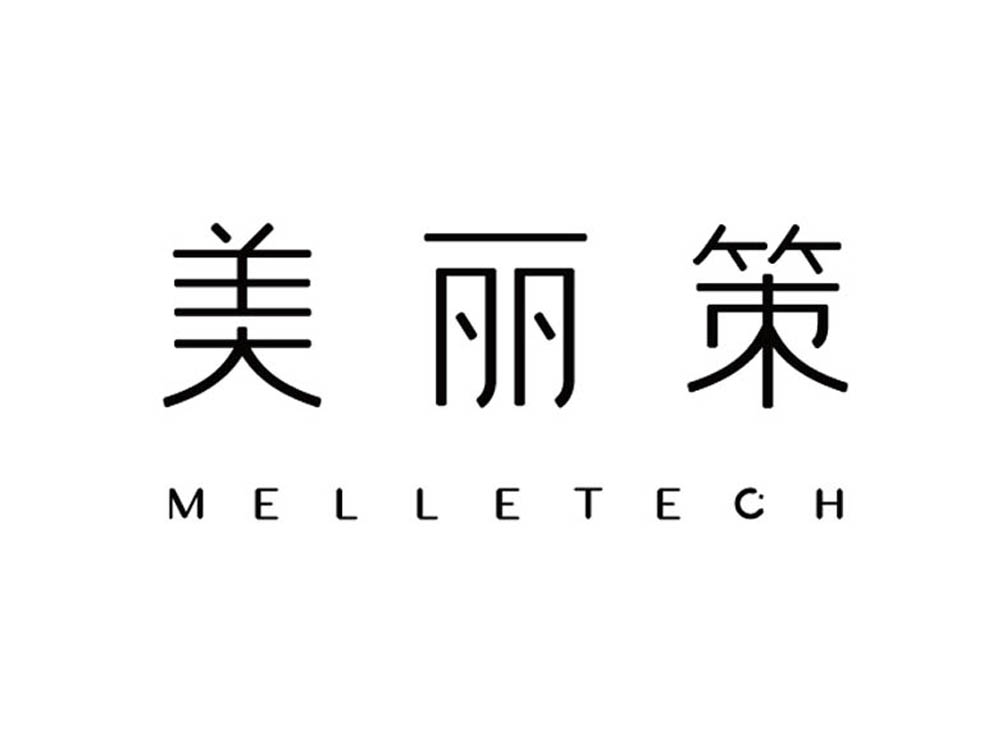 美丽策