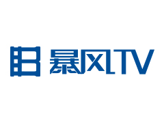 暴风TV