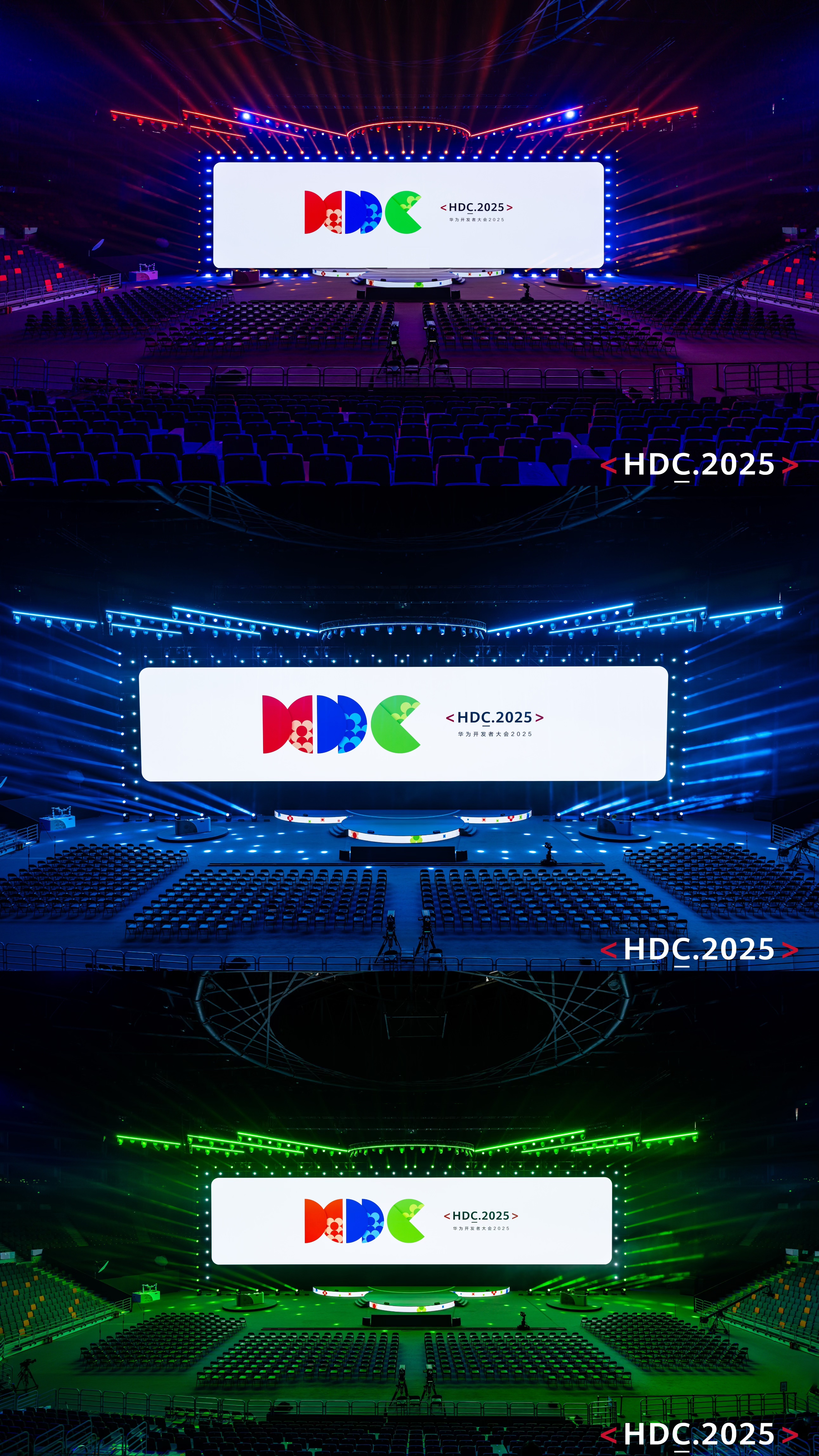 华为开发者大会2025