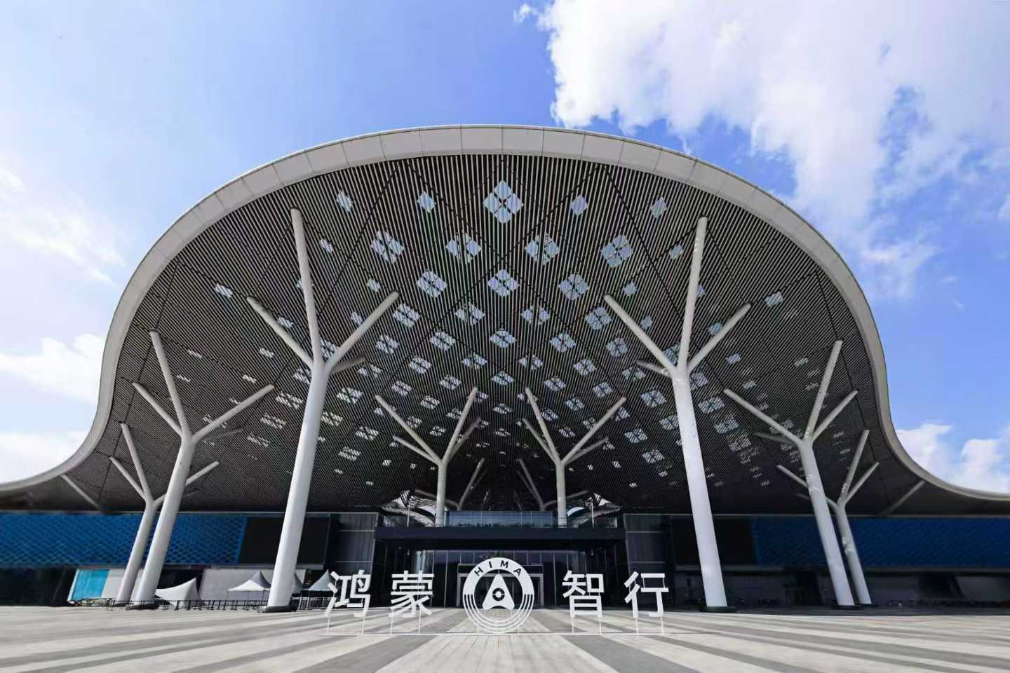 鸿蒙智行秋季新品发布会 