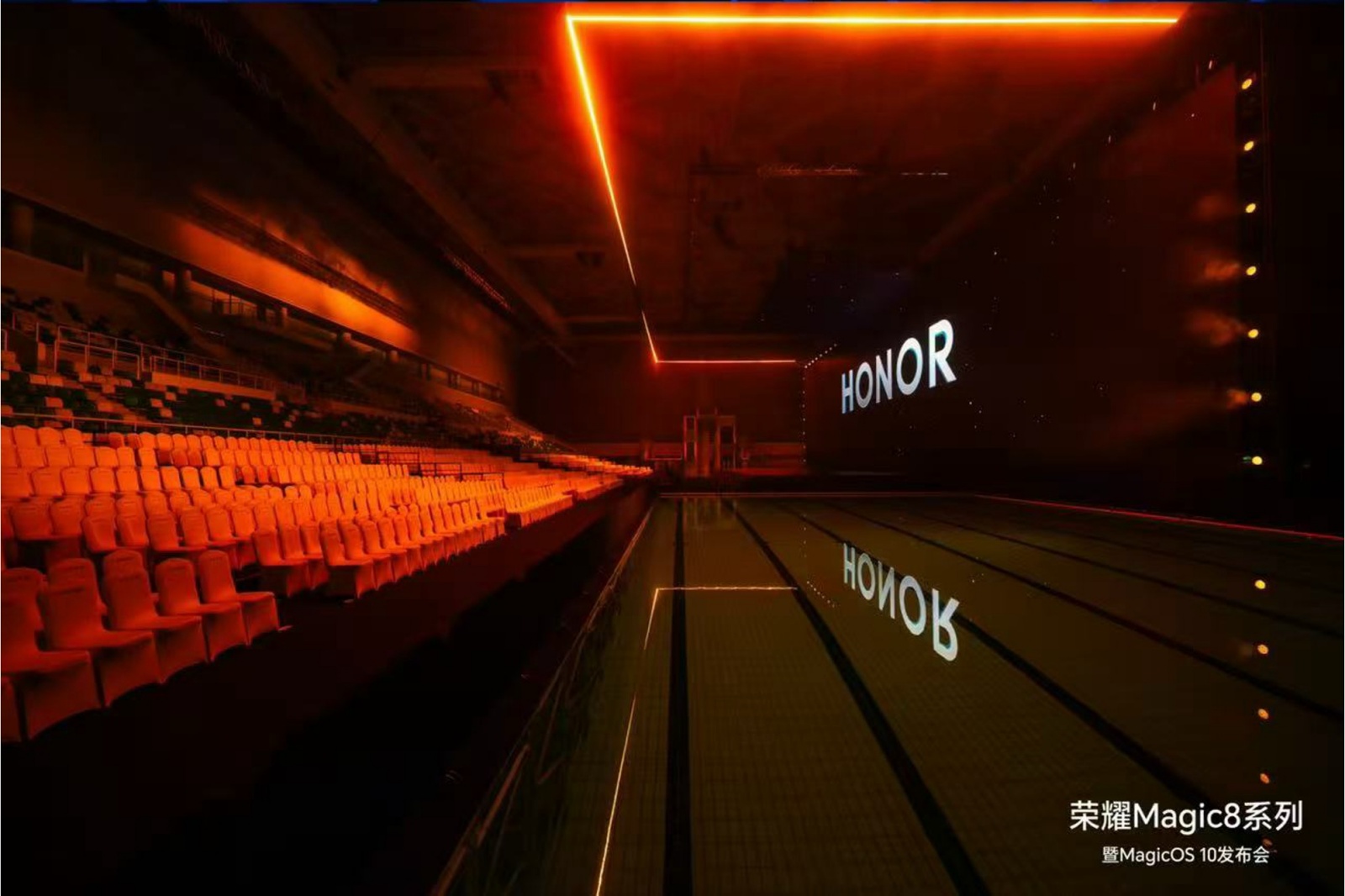 荣耀Magic8暨MagicOS 10发布会