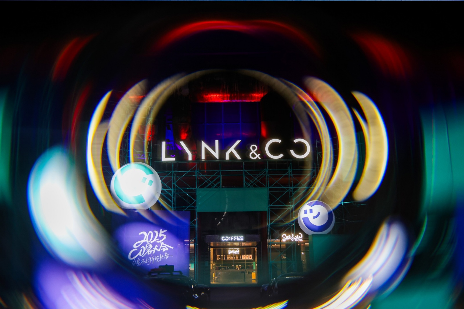 领克2025 Co客大会