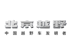 北汽越野