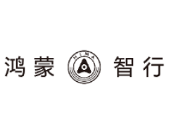 鸿蒙智行